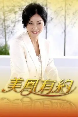 声音迷城 音乐竞技综艺免费在线观看