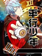 荒野厨房 美食户外综艺全集在线观看